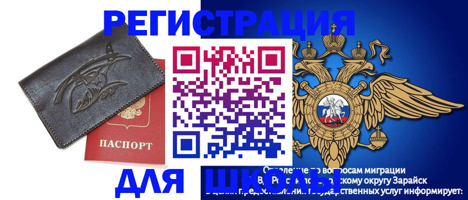 найти адрес прописки в Сосновоборске