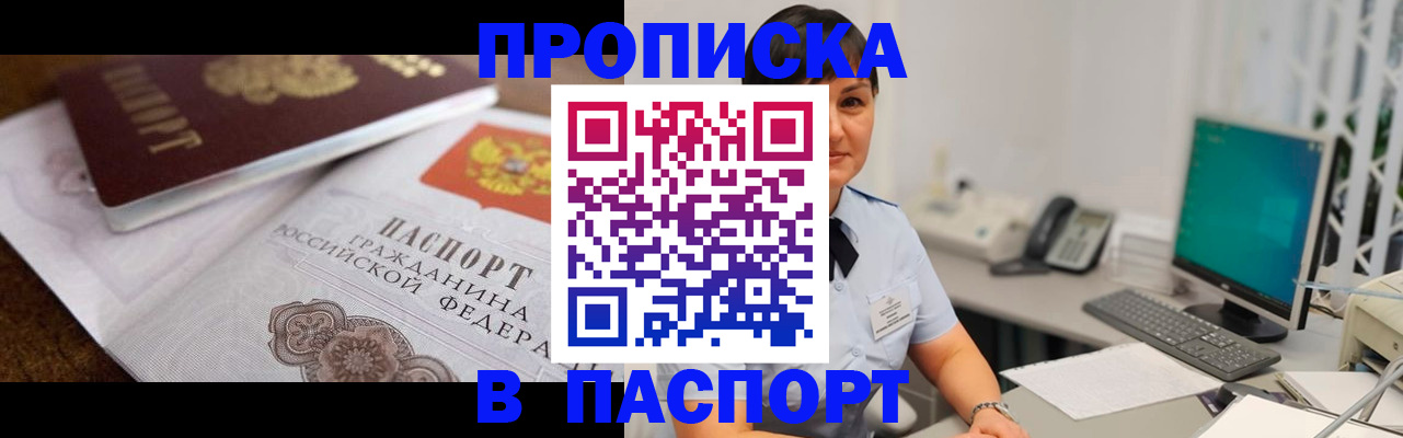 регистрация для дет. сада в Сосновоборске